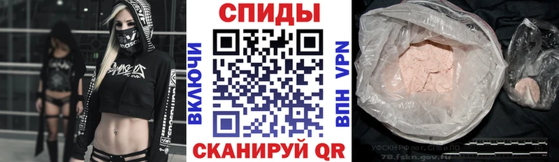 АМФ Premium  Купить закладки  Белёв 