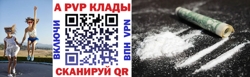 Купить где  Белёв  APVP мука 