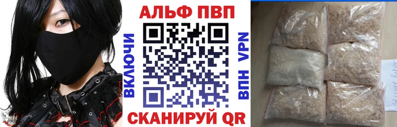 А ПВП Crystall Белёв