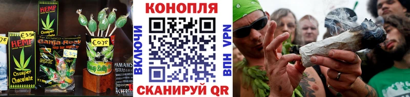Купить  Белёв  Печенье с ТГК марихуана 