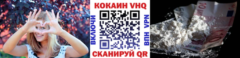 COCAIN Columbia  Купить где  Белёв 