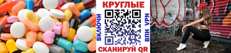 Ecstasy Punisher Белёв