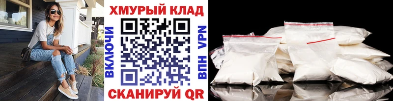 Героин хмурый Белёв