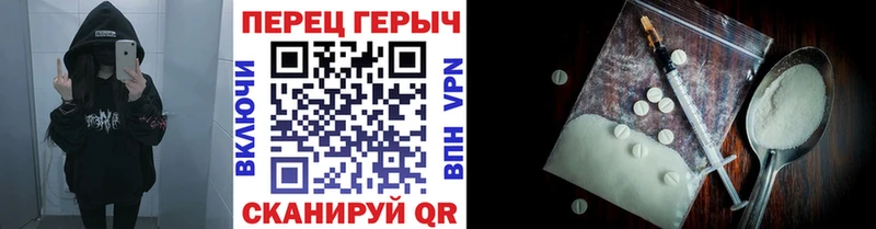 ГЕРОИН VHQ  Купить закладки  Белёв 