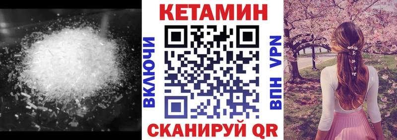 Кетамин ketamine  Купить  Белёв 
