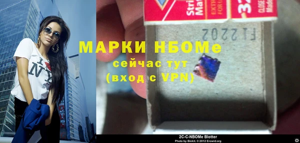 герыч Краснослободск