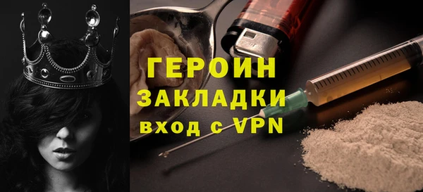 2c-b Куйбышев