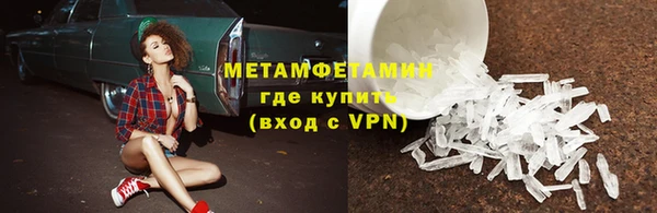 герыч Краснослободск