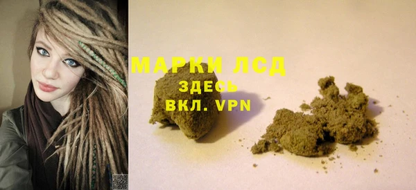 ГАЛЛЮЦИНОГЕННЫЕ ГРИБЫ Красноперекопск