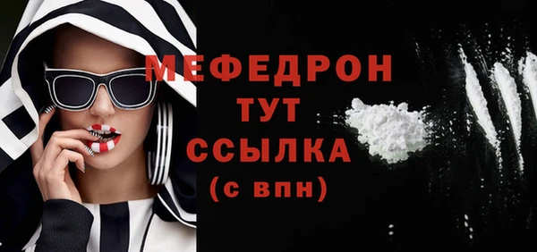 герыч Краснослободск