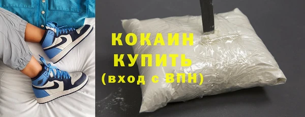 герыч Краснослободск