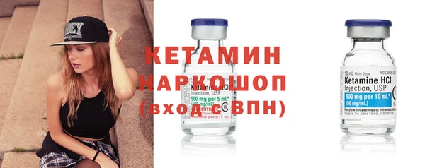 ГАЛЛЮЦИНОГЕННЫЕ ГРИБЫ Красноперекопск