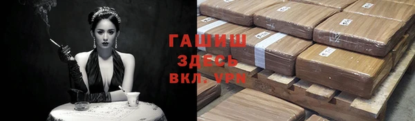 ГАЛЛЮЦИНОГЕННЫЕ ГРИБЫ Красноперекопск