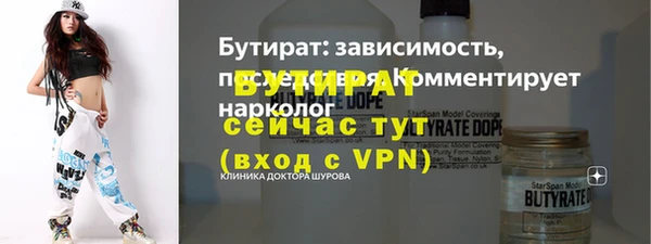 2c-b Куйбышев