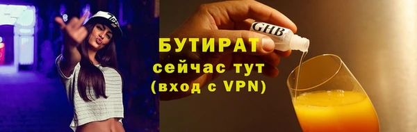 герыч Краснослободск
