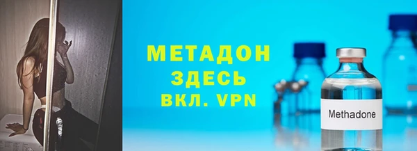 герыч Краснослободск
