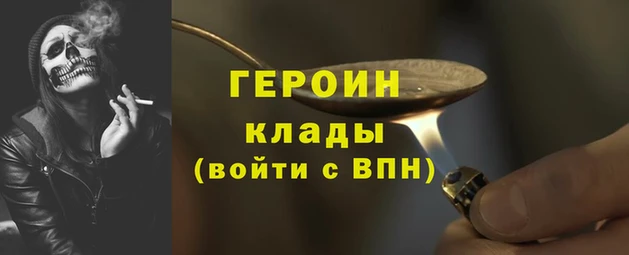 ГАЛЛЮЦИНОГЕННЫЕ ГРИБЫ Красноперекопск