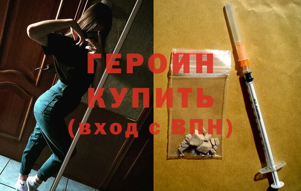 ГАЛЛЮЦИНОГЕННЫЕ ГРИБЫ Красноперекопск
