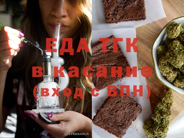 герыч Краснослободск