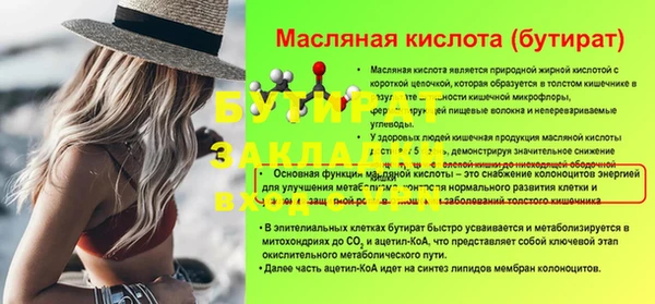 ГАЛЛЮЦИНОГЕННЫЕ ГРИБЫ Красноперекопск