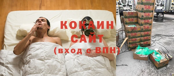 герыч Краснослободск