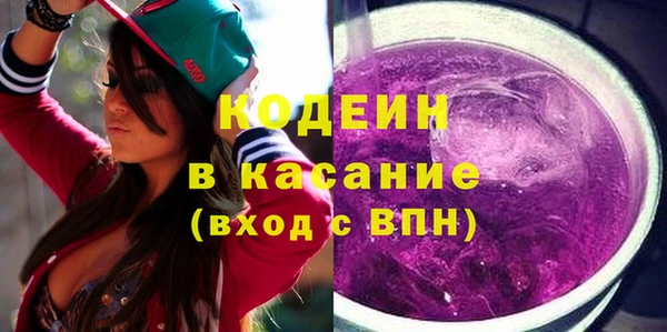 ГАЛЛЮЦИНОГЕННЫЕ ГРИБЫ Красноперекопск