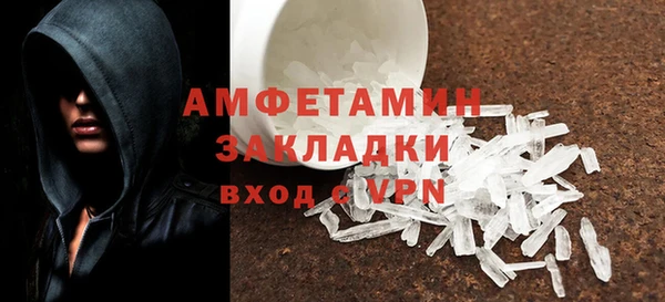 ГАЛЛЮЦИНОГЕННЫЕ ГРИБЫ Красноперекопск