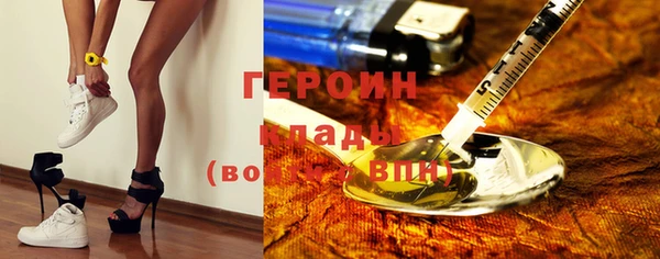 герыч Краснослободск