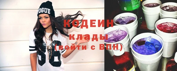 ГАЛЛЮЦИНОГЕННЫЕ ГРИБЫ Красноперекопск