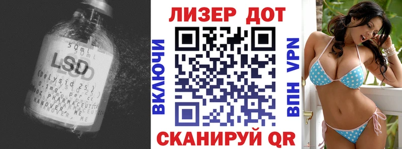 Купить закладки  Белёв  Лсд 25 экстази кислота 