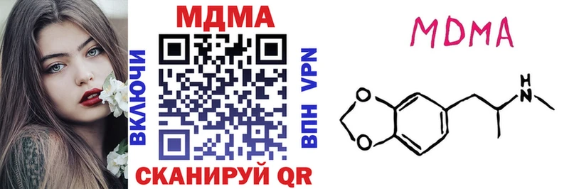 Купить где  Белёв  MDMA кристаллы 