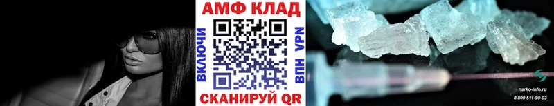 МЕТАМФЕТАМИН Декстрометамфетамин 99.9%  Купить закладки  Белёв 