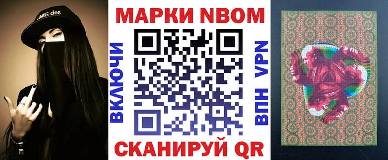 Наркотические марки 1,8мг  Купить закладки  Белёв 